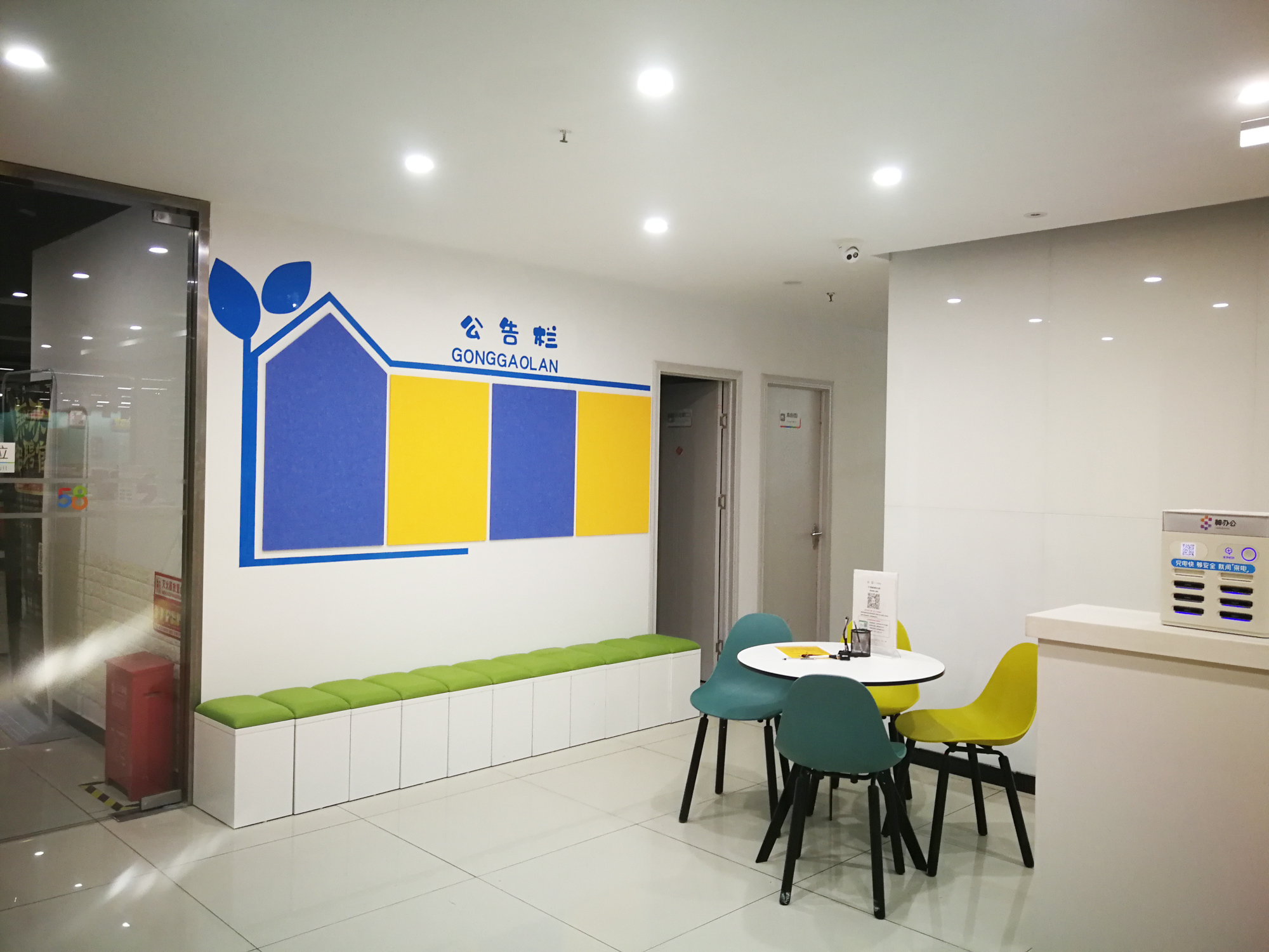 合肥五八信息技术分公司1980平方办公室翻新改造工程(图2) 厅民.jpg