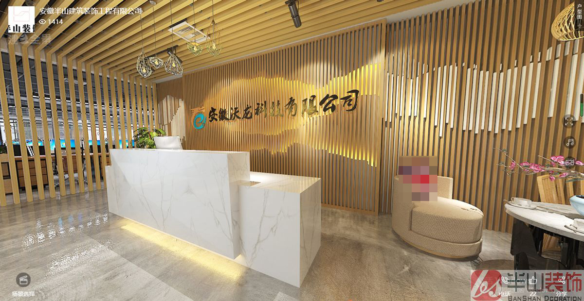 安徽沃龙科技有限公司-办公室装修(图1) 1-21041G62323O3.jpg