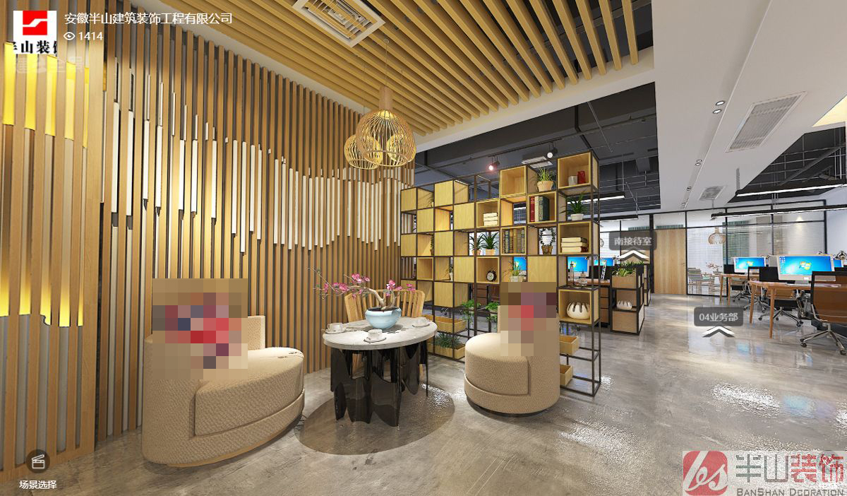 安徽沃龙科技有限公司-办公室装修(图2) 1-21041G623222M.jpg