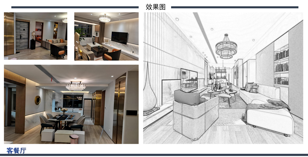 华松|蘭墅颐景-售楼部样板房装修(图2) 华松|蘭墅颐景-售楼部样板房装修(图2)