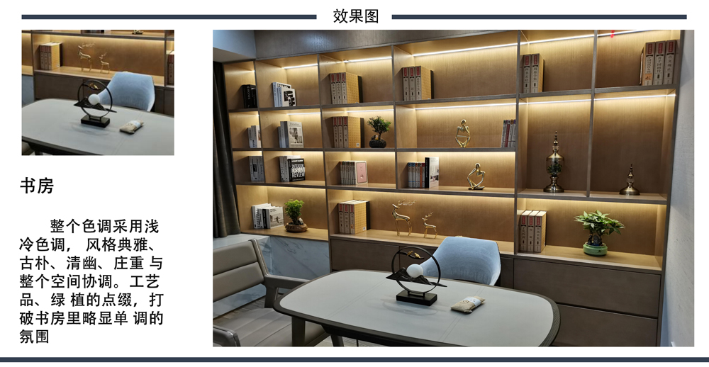 华松|蘭墅颐景-售楼部样板房装修(图8) 华松|蘭墅颐景-售楼部样板房装修(图8)