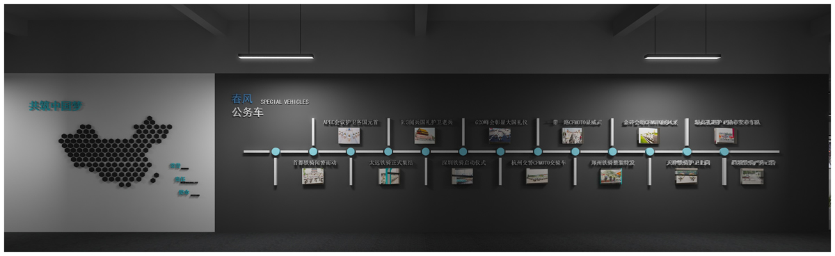 合肥警用装备1200平方工业风展厅装修(图2) 合肥警用装备1200平方工业风展厅装修(图2)