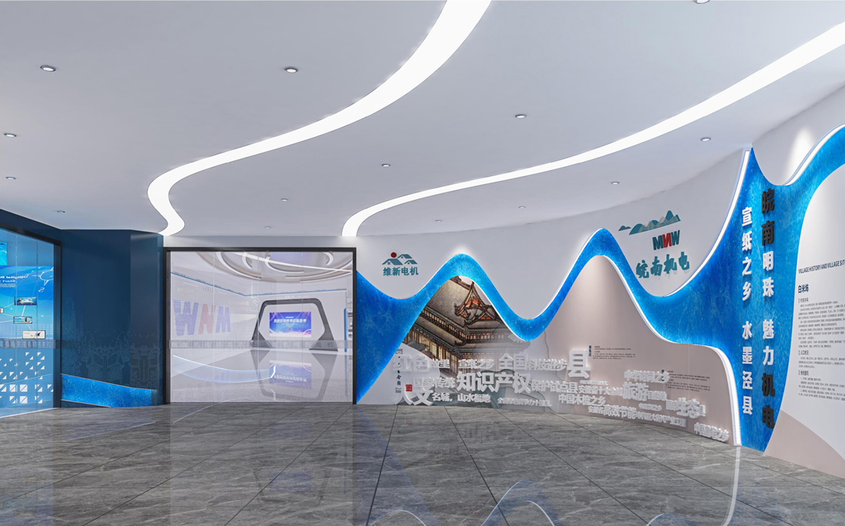 泾县皖南电机500平方科技风展厅装修设计(图2) 泾县皖南电机500平方科技风展厅装修设计(图2)