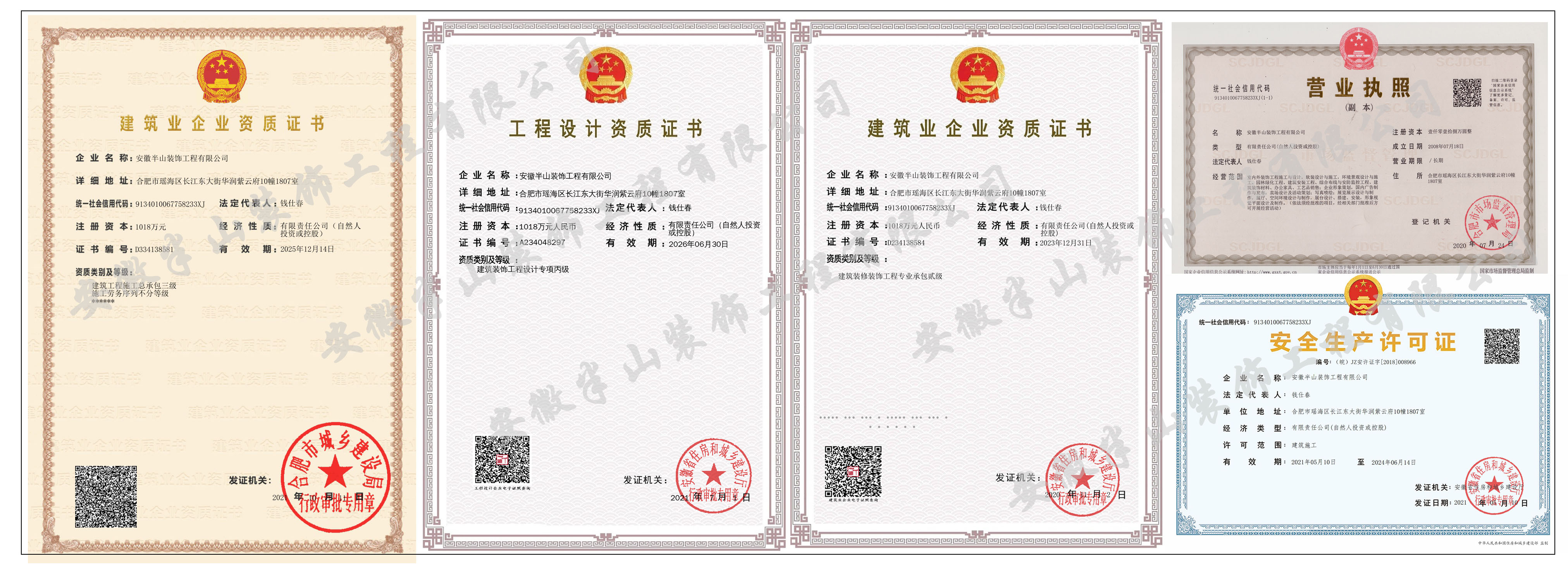 关于我们(图1) 未标题-1.jpg