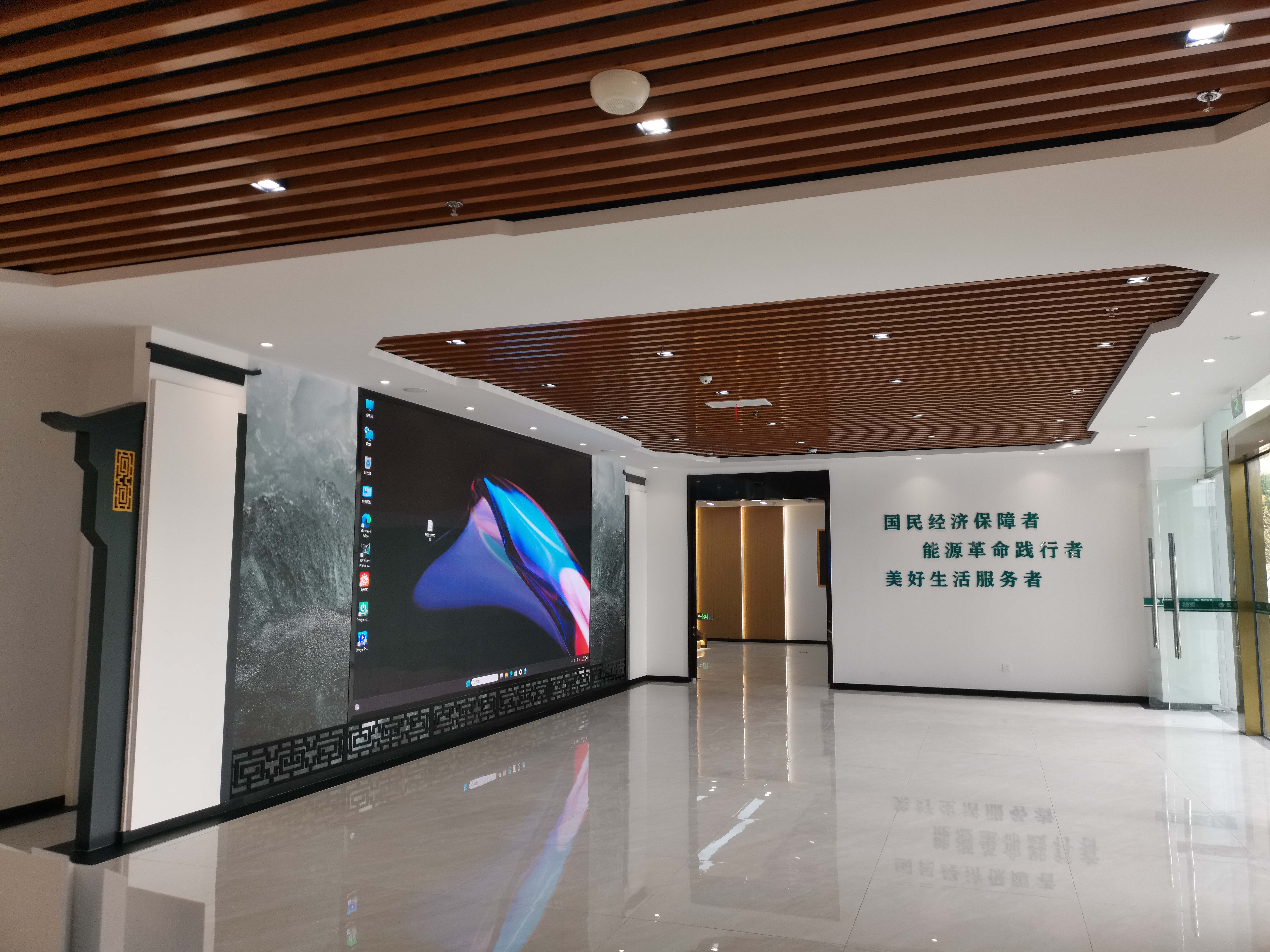 全椒国家电网500平方现代风展厅装修案例(图3) 微信图片_20230626173116 副本.jpg