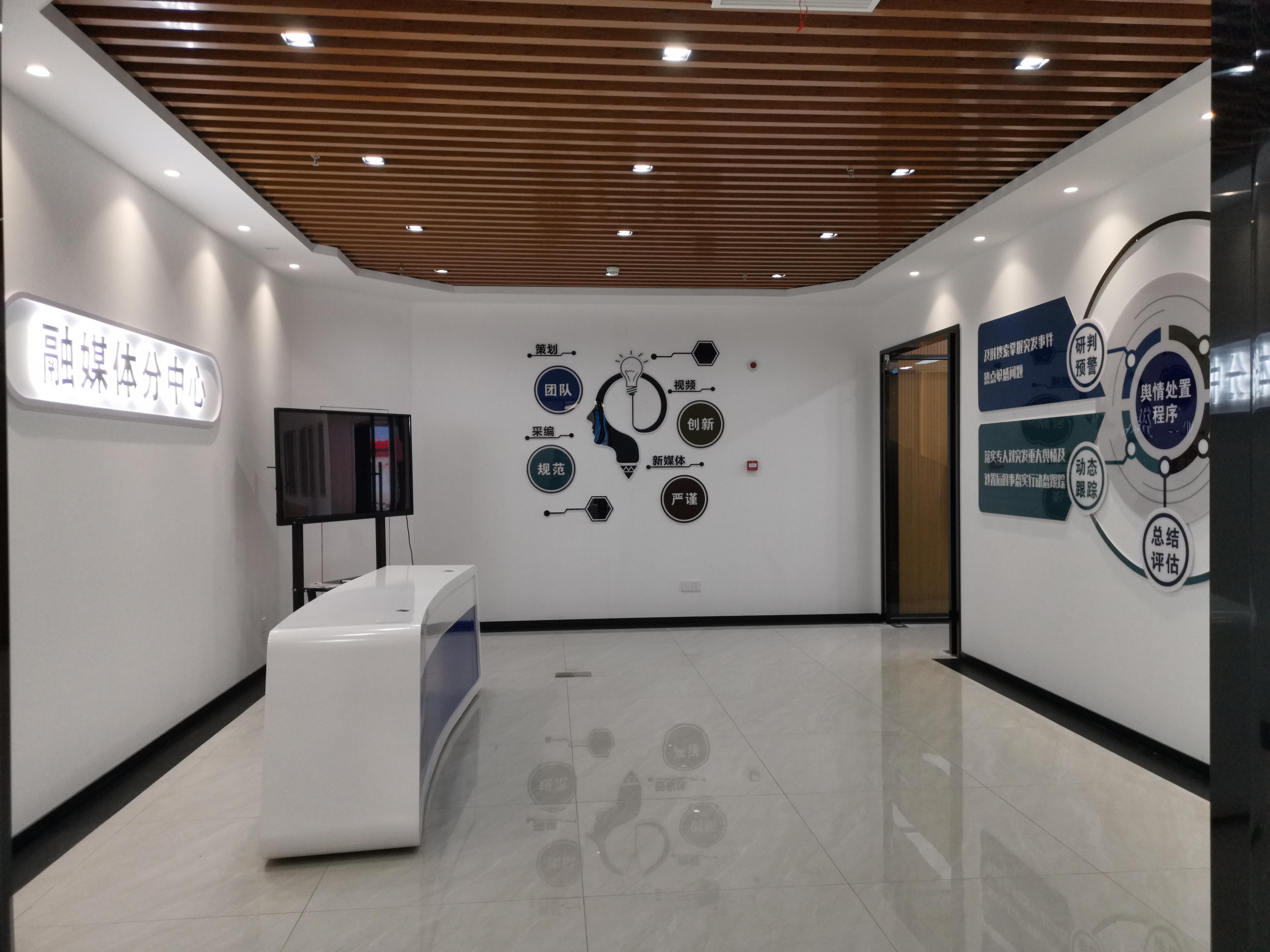 全椒国家电网500平方现代风展厅装修案例(图5) 微信图片_202306261731163 副本.jpg