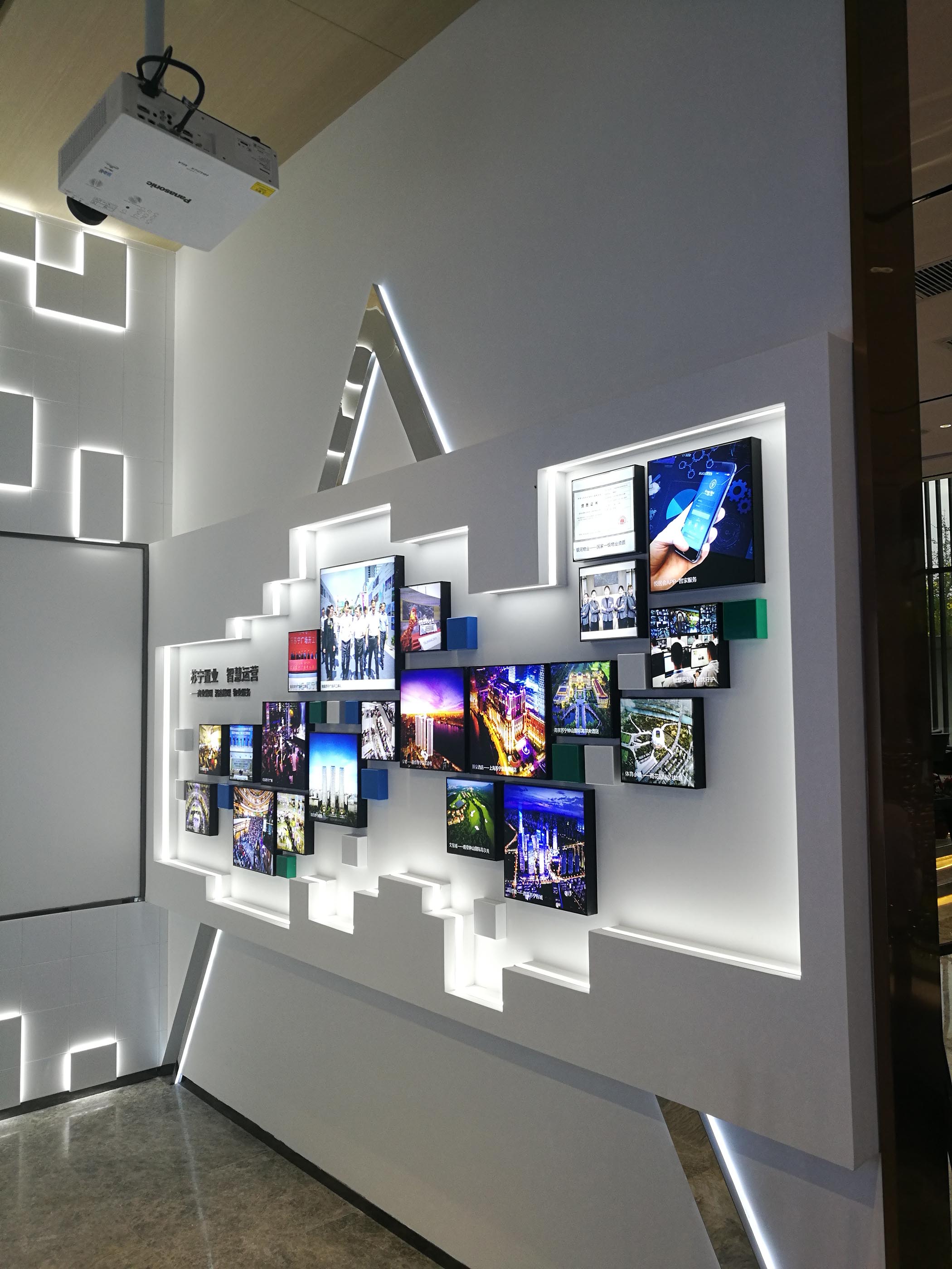 安庆.苏宁悦城售楼部科技展厅装饰装修工程(图1) IMG_20200520_180219.jpg