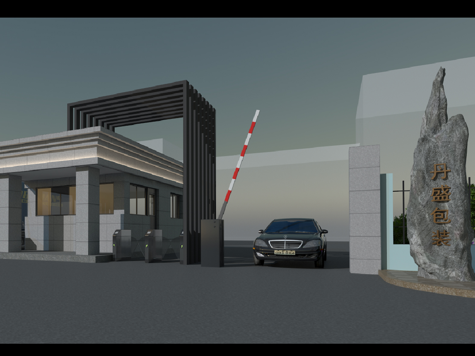 合肥丹盛包装车间厂房翻新改造工程(图1) 岗庭效果图.jpg