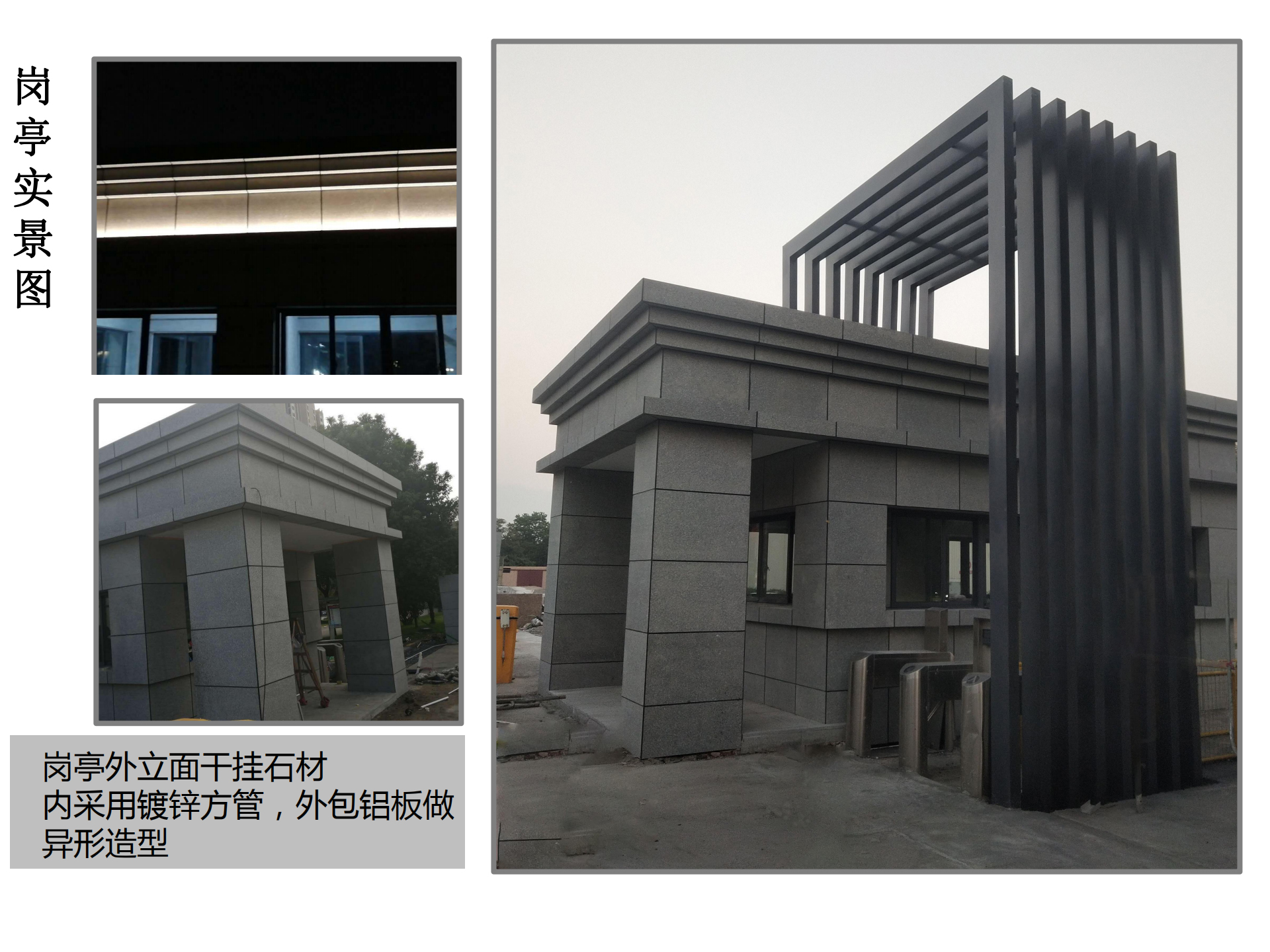 合肥丹盛包装车间厂房翻新改造工程(图2) 岗庭实景图.jpg