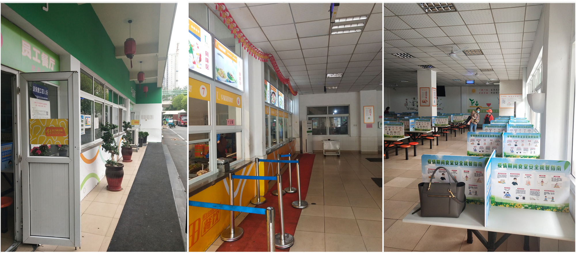 合肥丹盛包装车间厂房翻新改造工程(图3) 食堂旧1.jpg