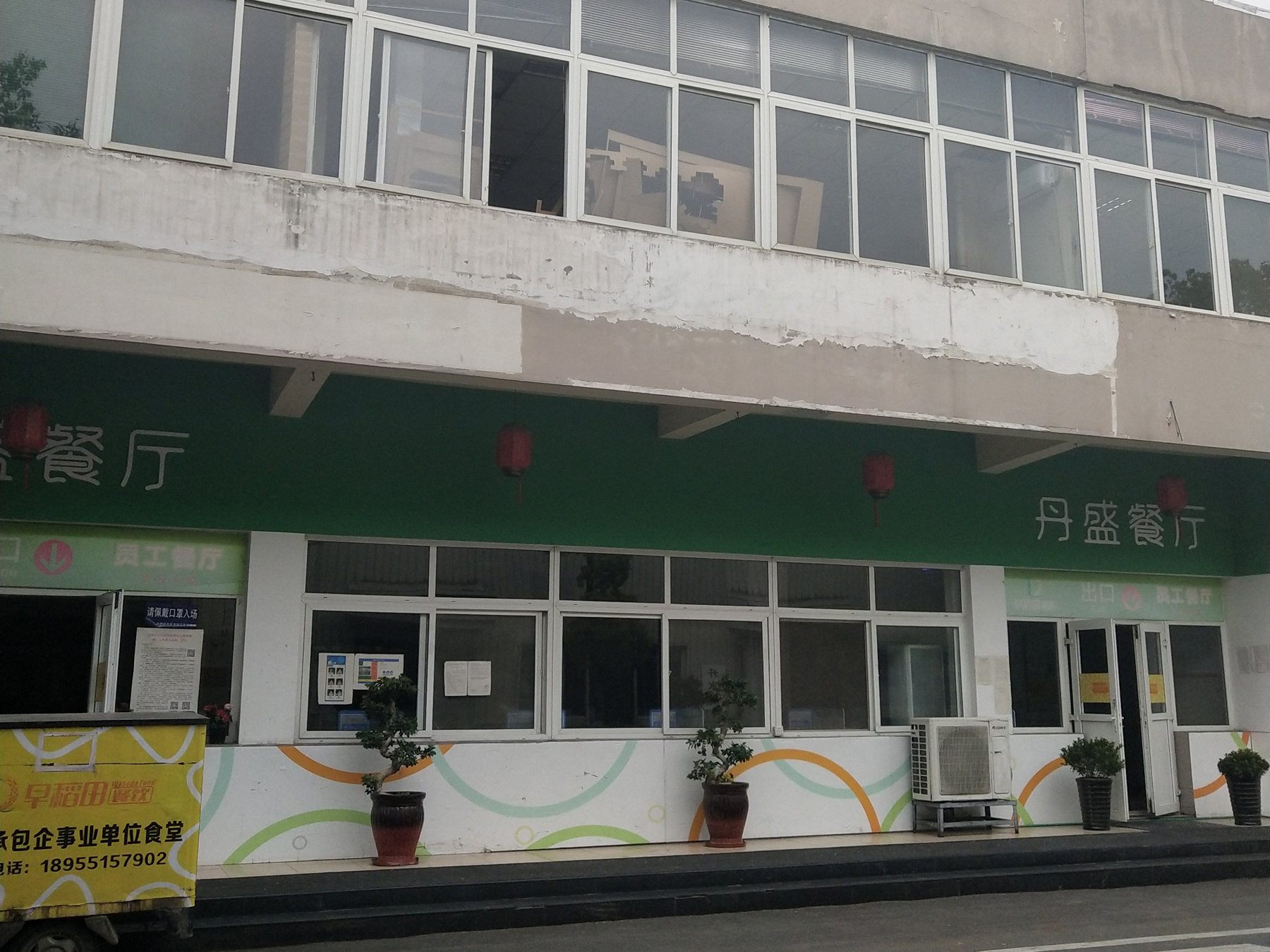 合肥丹盛包装车间厂房翻新改造工程(图4) 食堂外旧.jpg