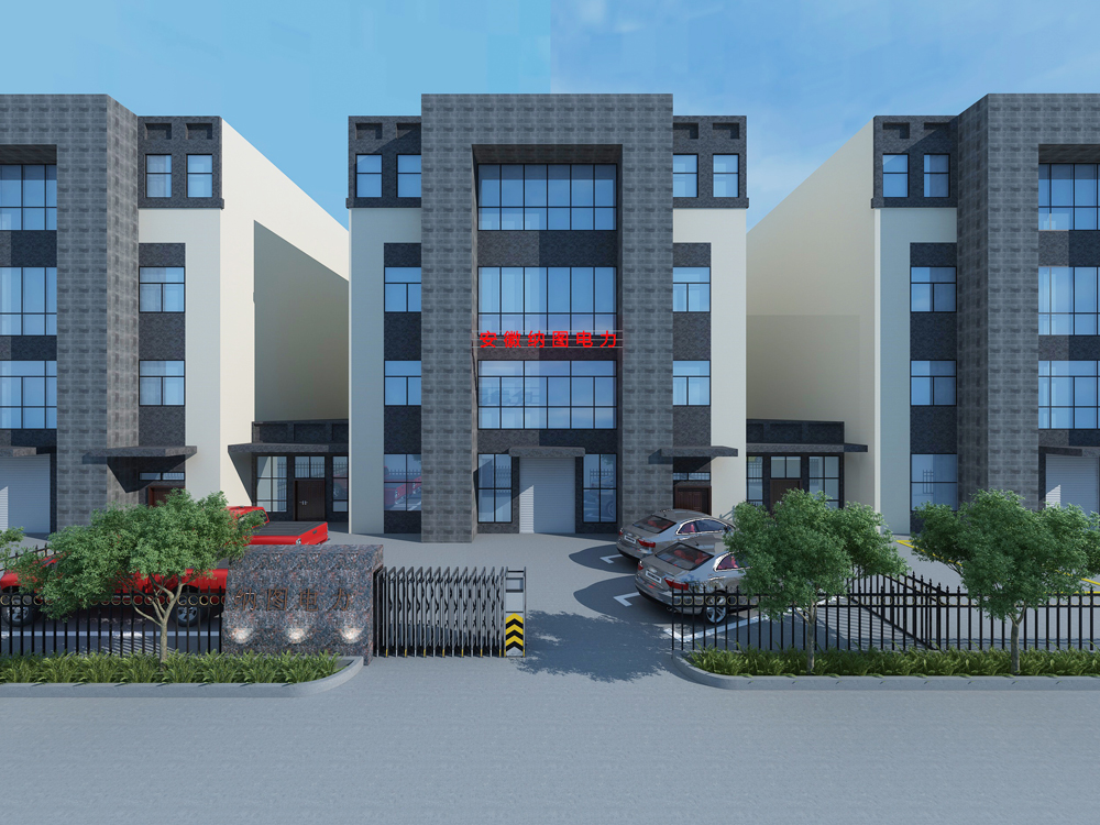 纳图电力2200m²简约风办公楼装修设计项目(图1) 4865532123153 副本.jpg