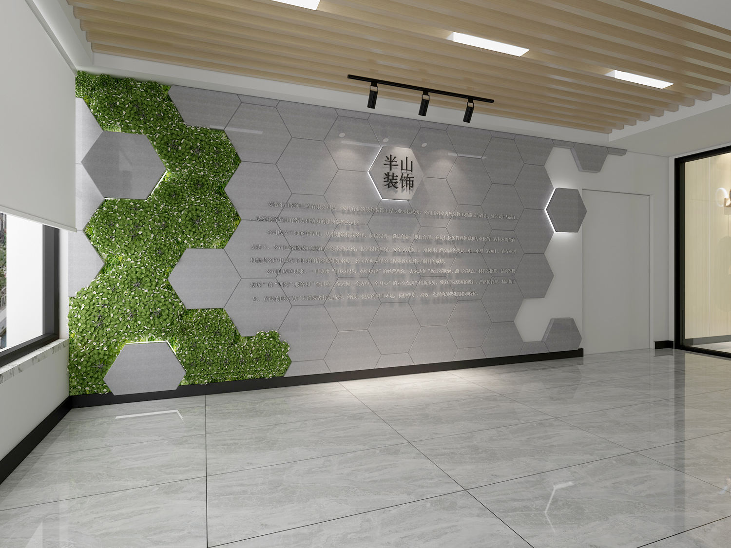 安徽半山装饰--工业风办公室装修设计技巧(图3) 背景墙.jpg