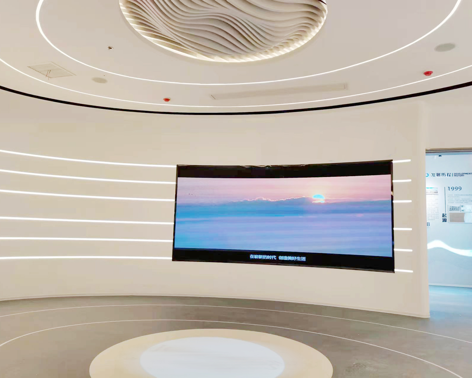 铜陵洁雅生物科技股份有限公司300平方高科技展厅装修设计案例(图1) 微信图片_20240425081826.jpg