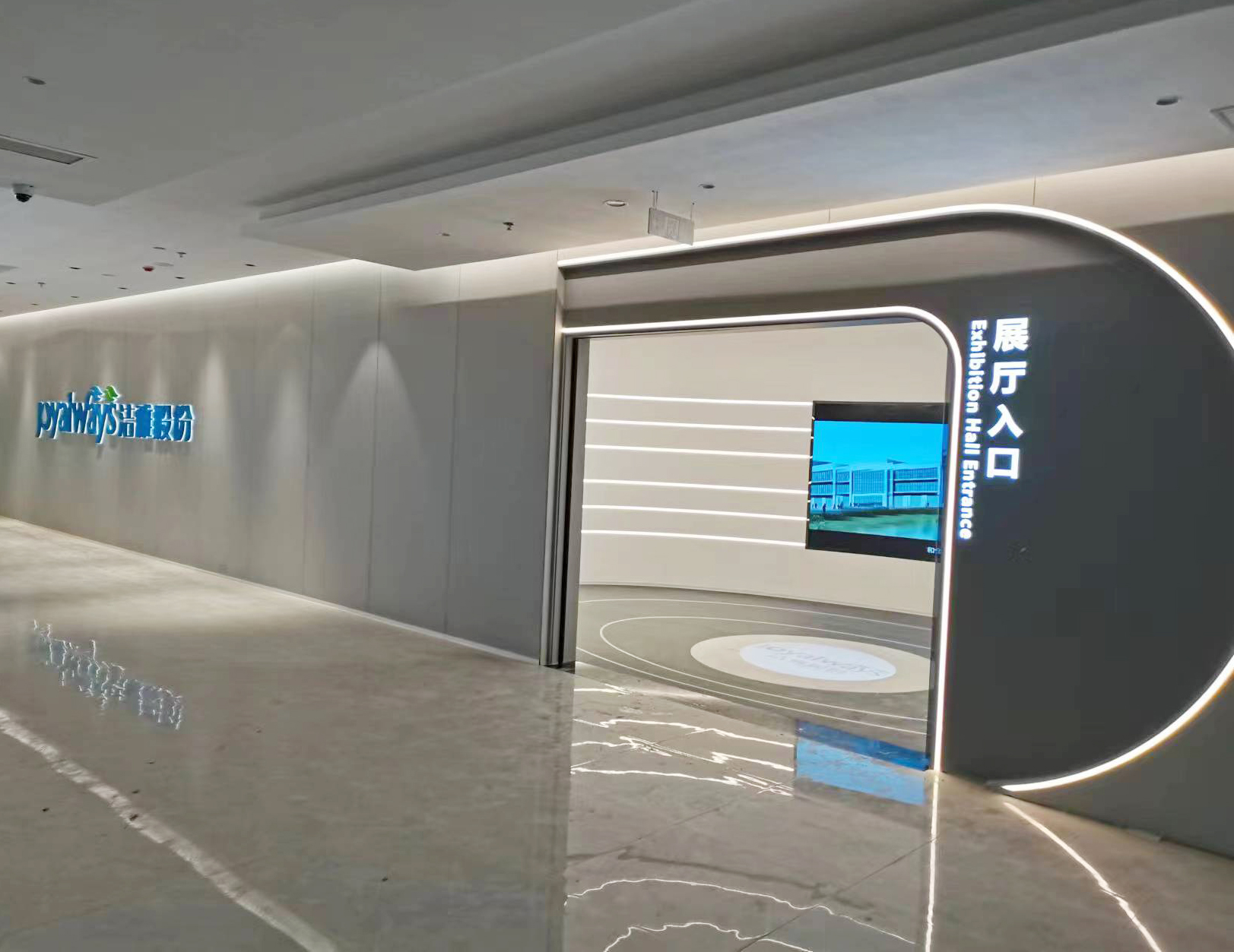 铜陵洁雅展厅文化长廊区域装修设计案例(图4) 展厅入口.jpg