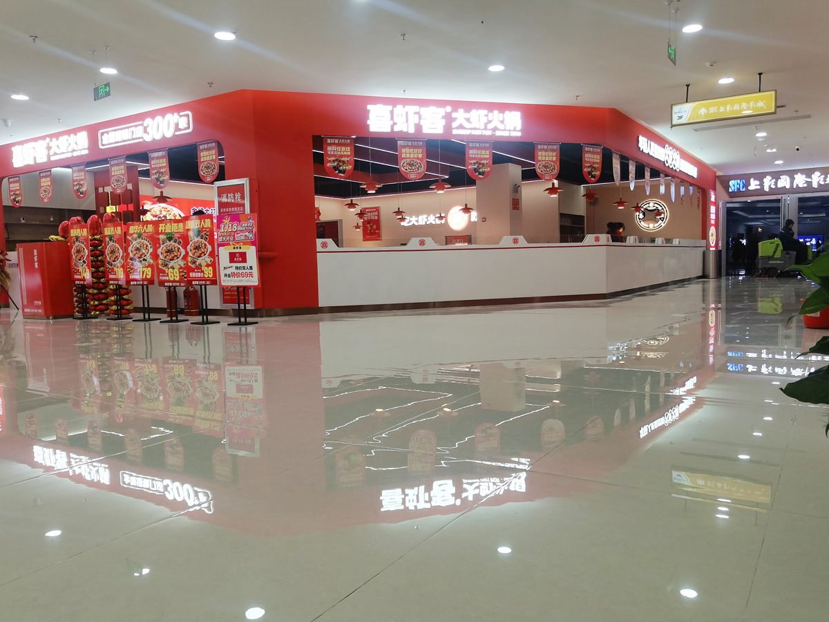 淮北海容商场内精品店铺装修项目(图2) 3.jpg