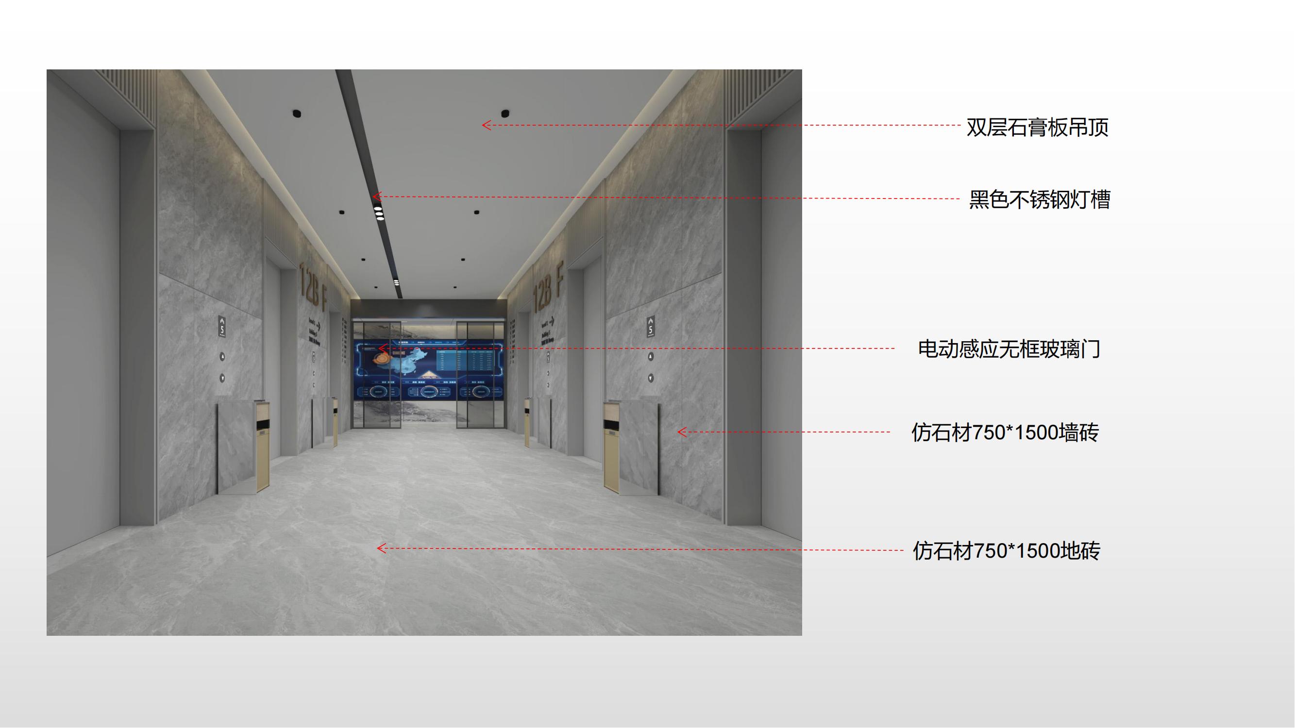合肥包河区1800㎡设计施工一体办公室装修项目(图2) 合肥包河区徽商总部广场设计施工一体办公室装修项目案例分析_03.jpg