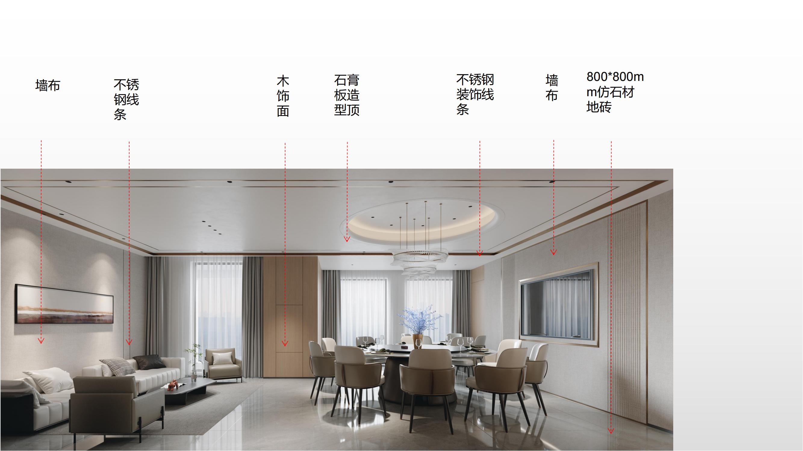 合肥包河区1800㎡设计施工一体办公室装修项目(图8) 合肥包河区徽商总部广场设计施工一体办公室装修项目案例分析_21.jpg