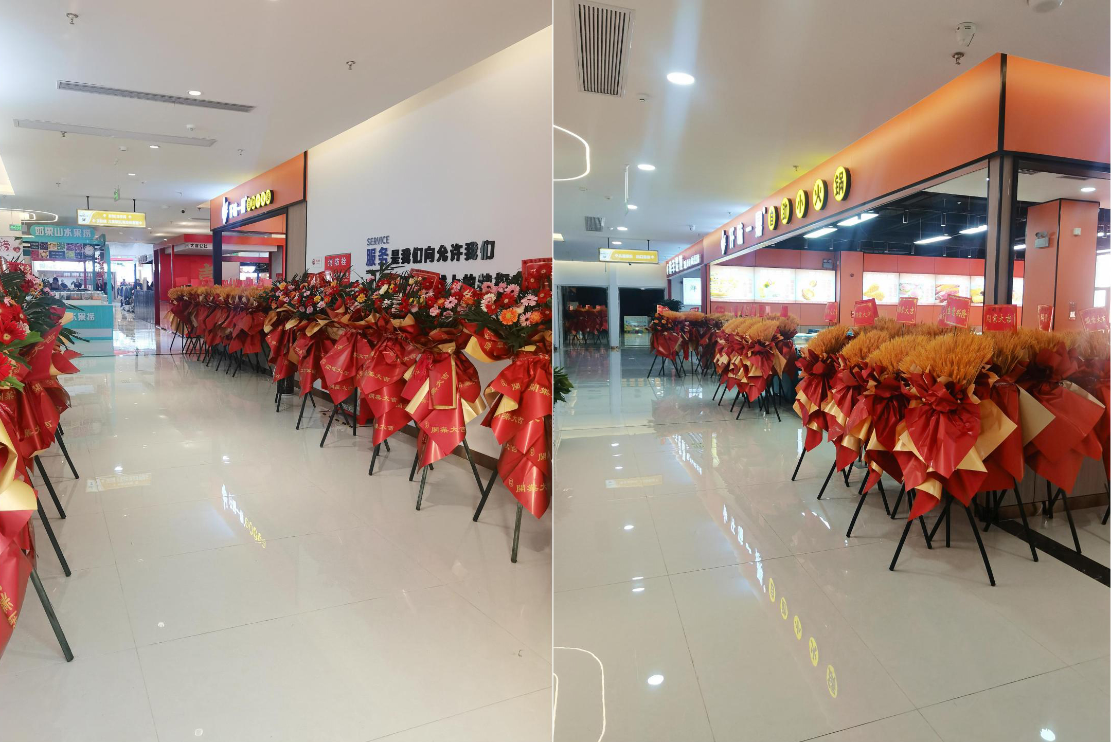 淮北海容商场内精品店铺装修项目(图7) 图片8.jpg