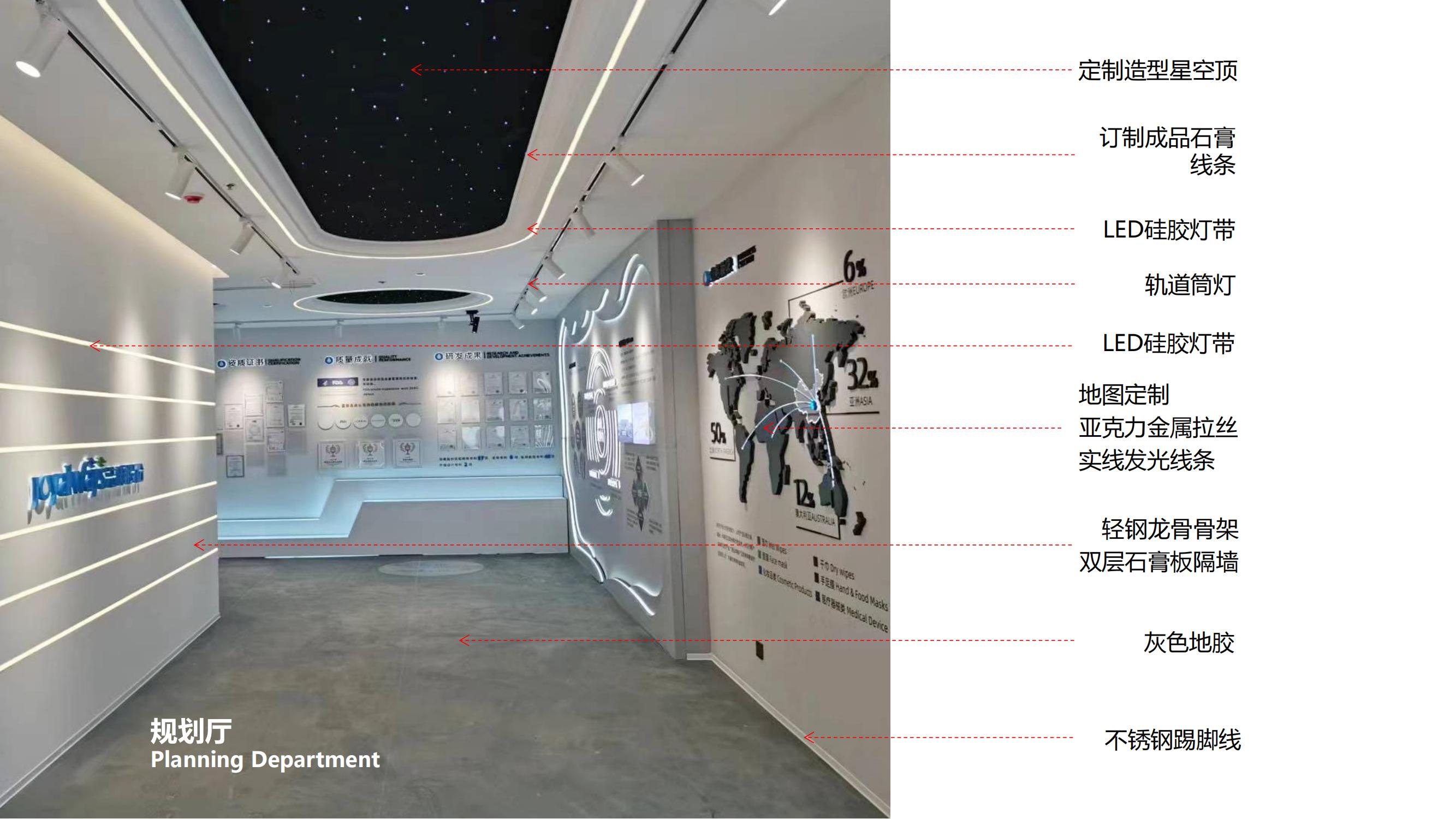 铜陵洁雅生物科技股份有限公司300平方高科技展厅装修设计案例(图3) 铜陵展厅装修设计案例_11.jpg