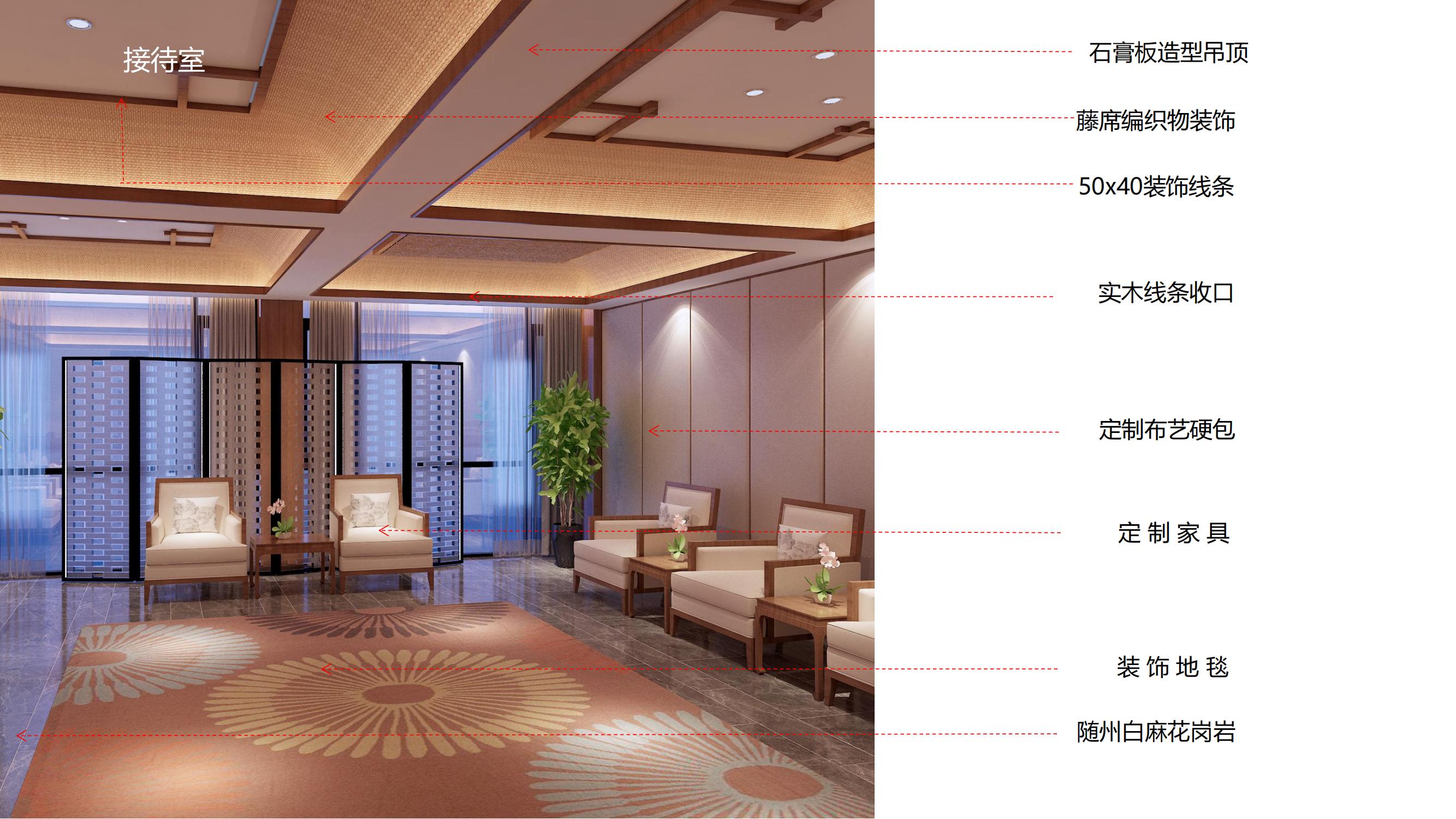 巢湖厵村1980平方特色民宿服务中心办公楼装修设计(图7) 厵村办公室装修案例_11.jpg