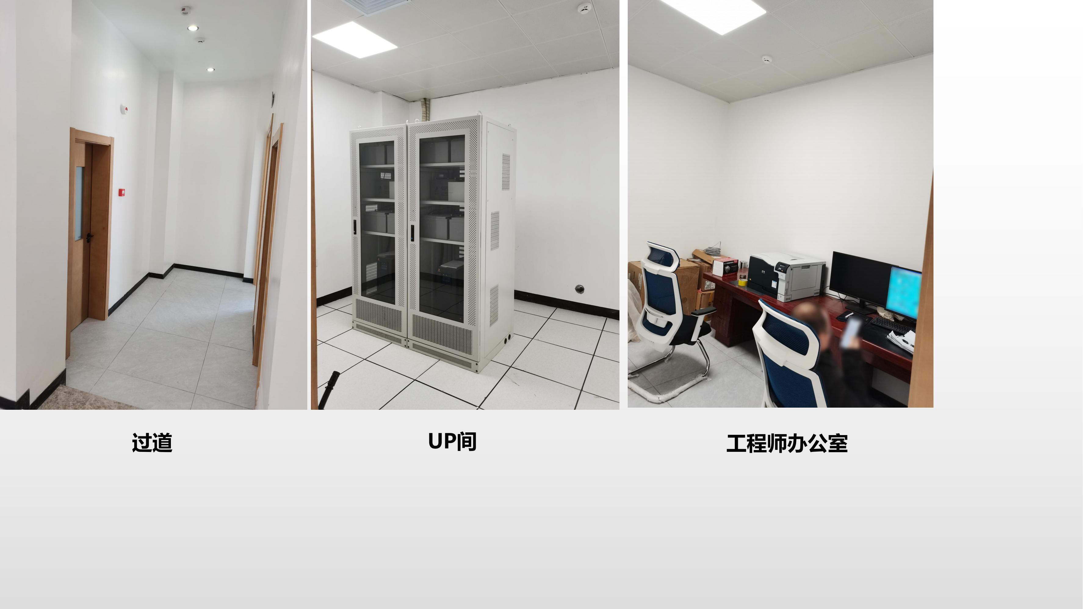 阜阳觅拓中控室及机房装修设计案例分析_07.jpg