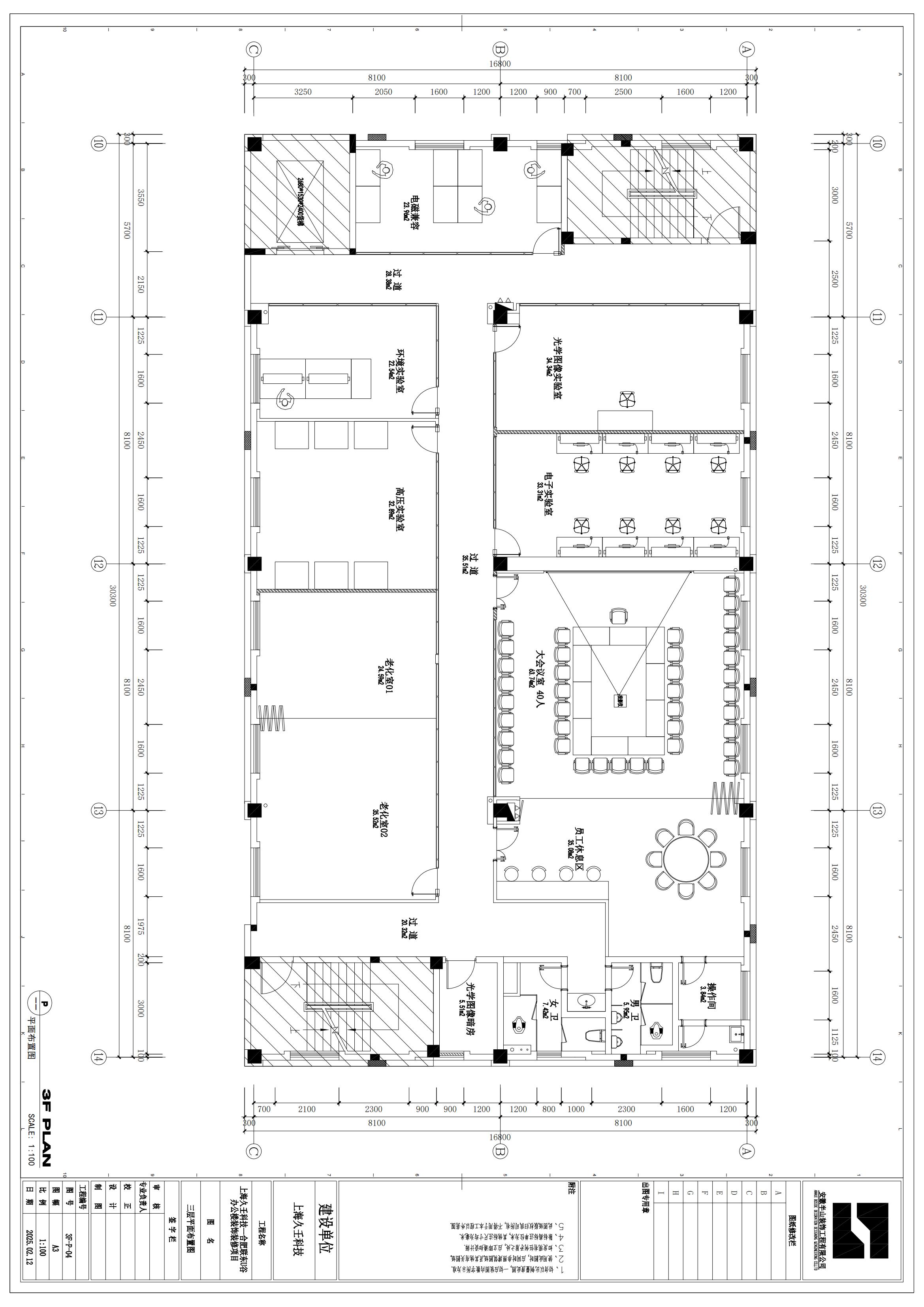 02-上海久壬施工图0212 布局1 (1)_00.jpg