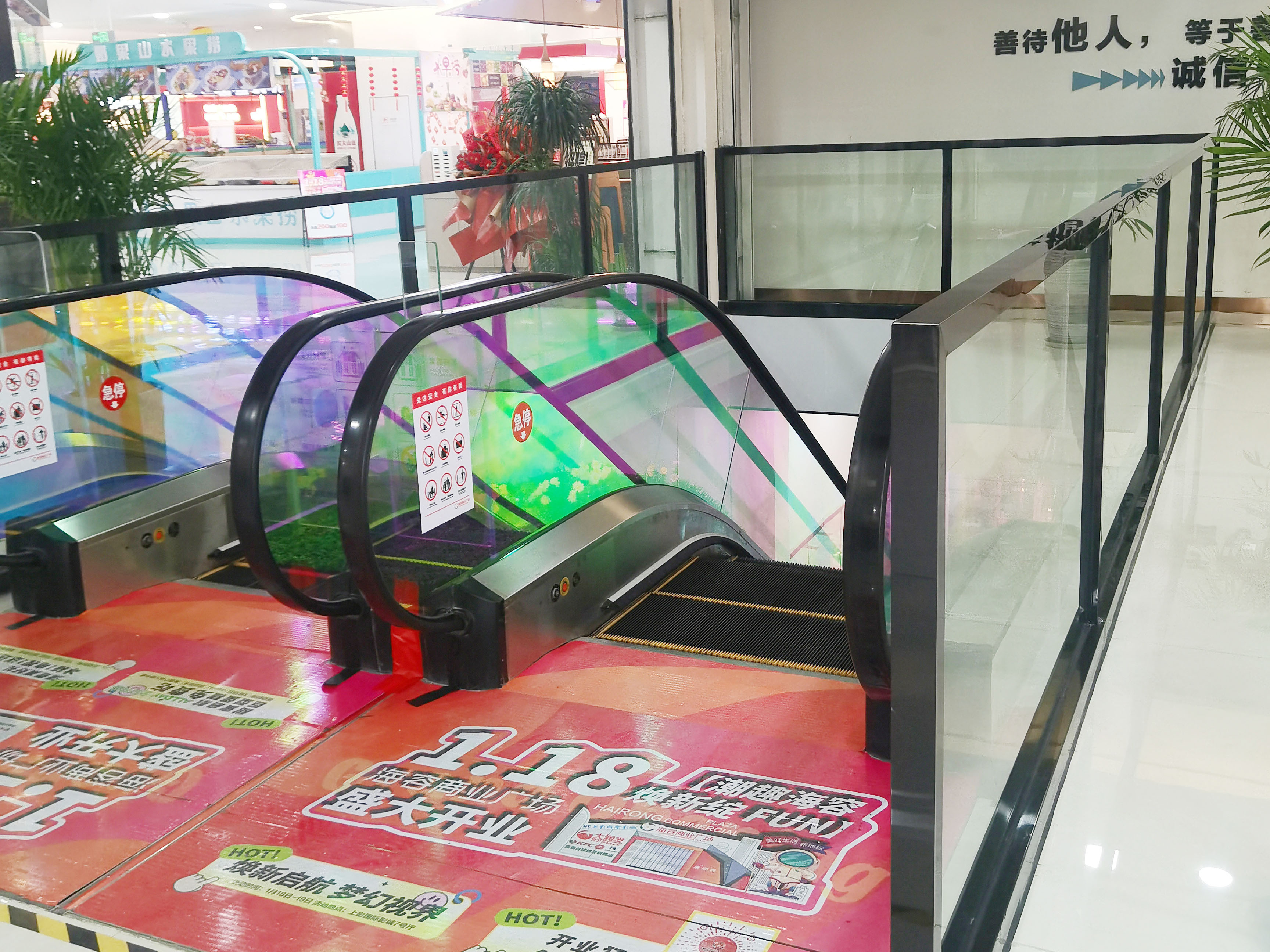 淮北海容实业有限责任公司5900平方商场店铺装修设计工程(图6) 1微信图片_20250122092113 副本.jpg