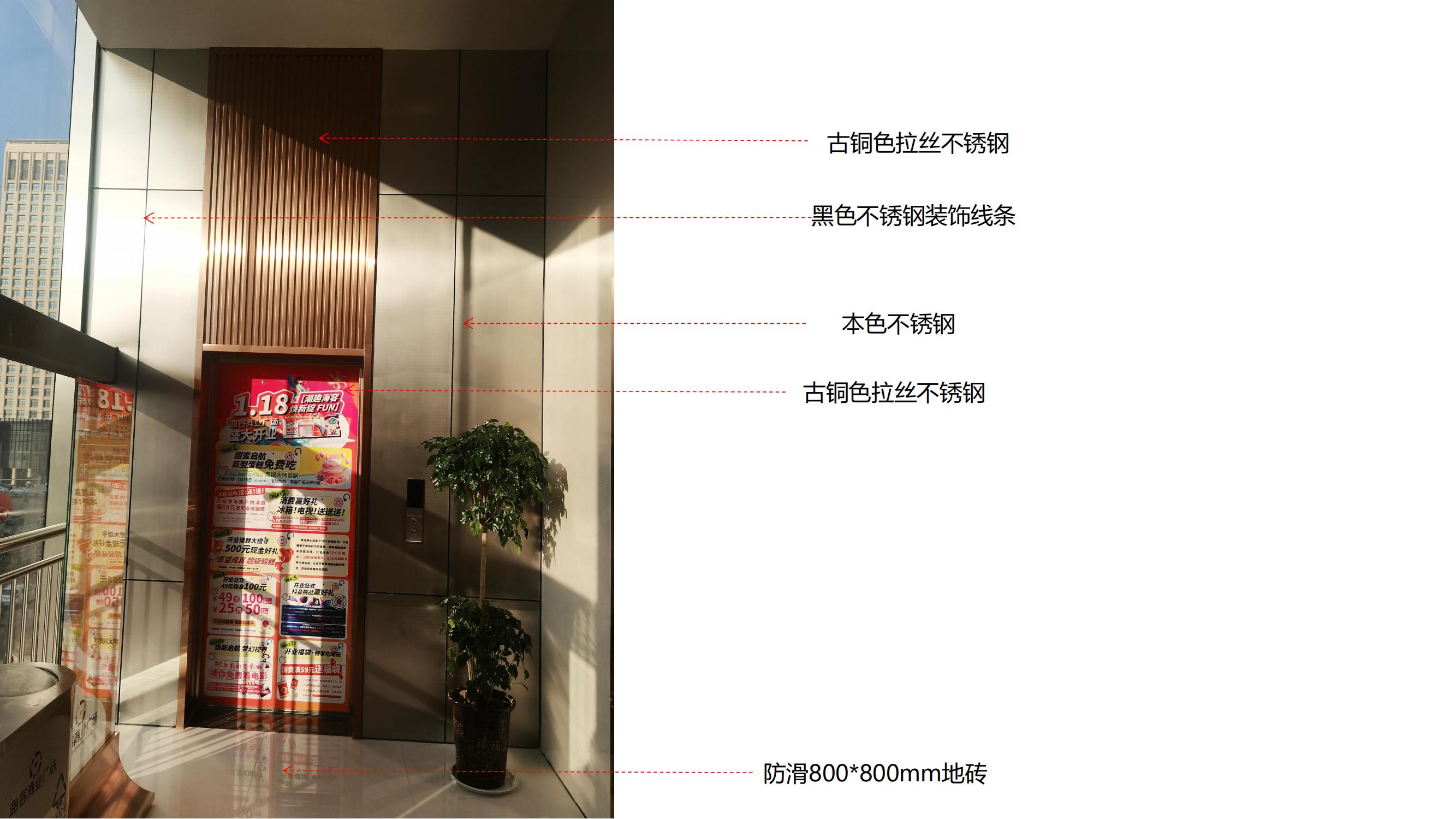 淮北海容实业有限责任公司5900平方商场店铺装修设计工程(图7) 淮北大润发三四层公区实景图案例分析_16.jpg