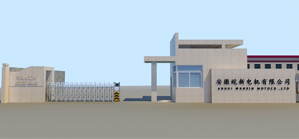 安徽皖新机电有限公司-厂房办公楼改造(图3) 安徽皖新机电有限公司-厂房办公楼改造(图3)