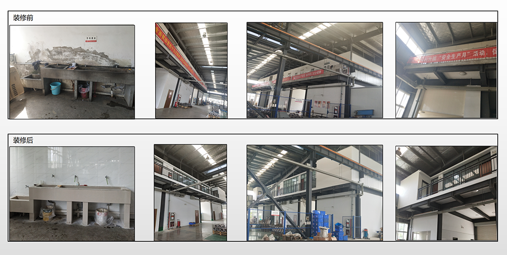 安徽皖新机电有限公司-厂房办公楼改造(图11) 安徽皖新机电有限公司-厂房办公楼改造(图11)