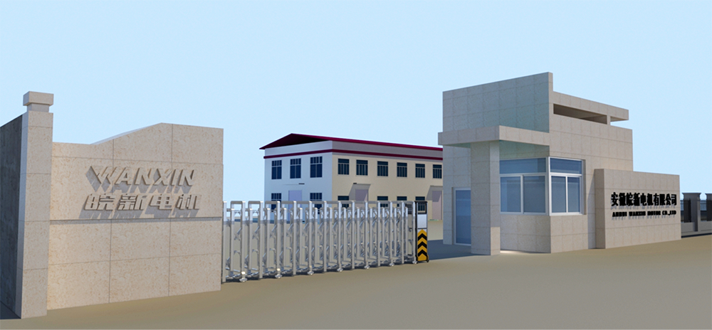 安徽皖新机电有限公司-厂房办公楼改造(图2) 安徽皖新机电有限公司-厂房办公楼改造(图2)