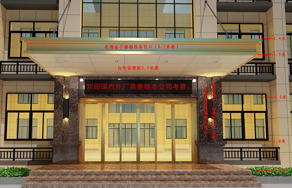 安徽永昌新材料有限公司-办公楼装修(图1) 安徽永昌新材料有限公司-办公楼装修(图1)