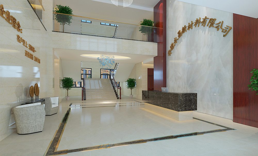 安徽永昌新材料有限公司-办公楼装修(图2) 安徽永昌新材料有限公司-办公楼装修(图2)