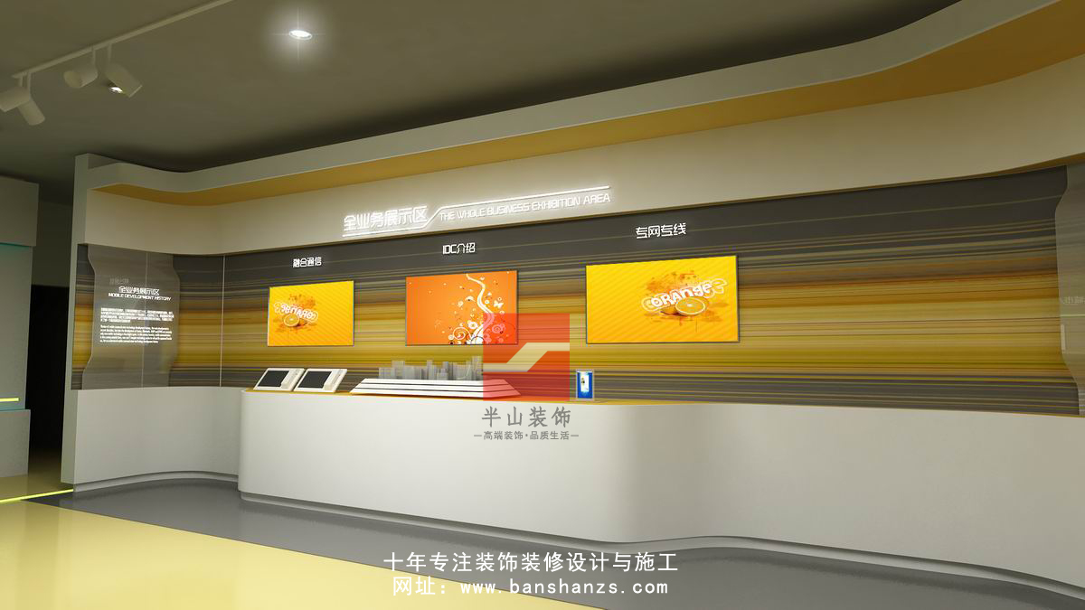 中国移动合肥展厅(图4) 中国移动合肥展厅(图4)