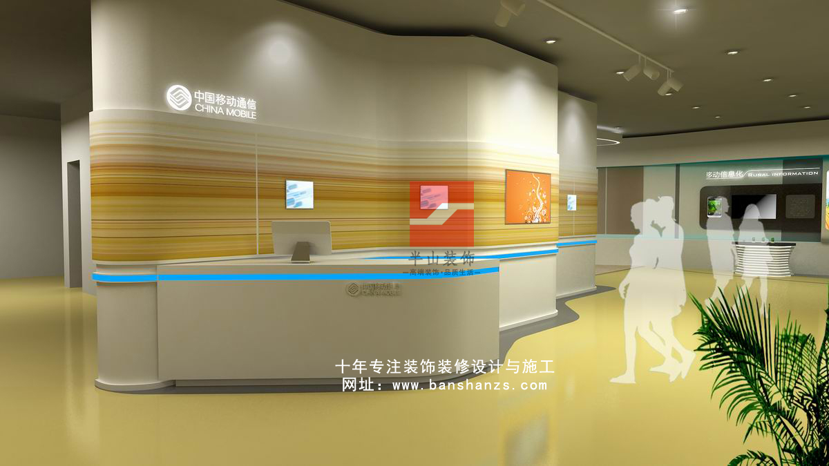 中国移动合肥展厅(图2) 中国移动合肥展厅(图2)