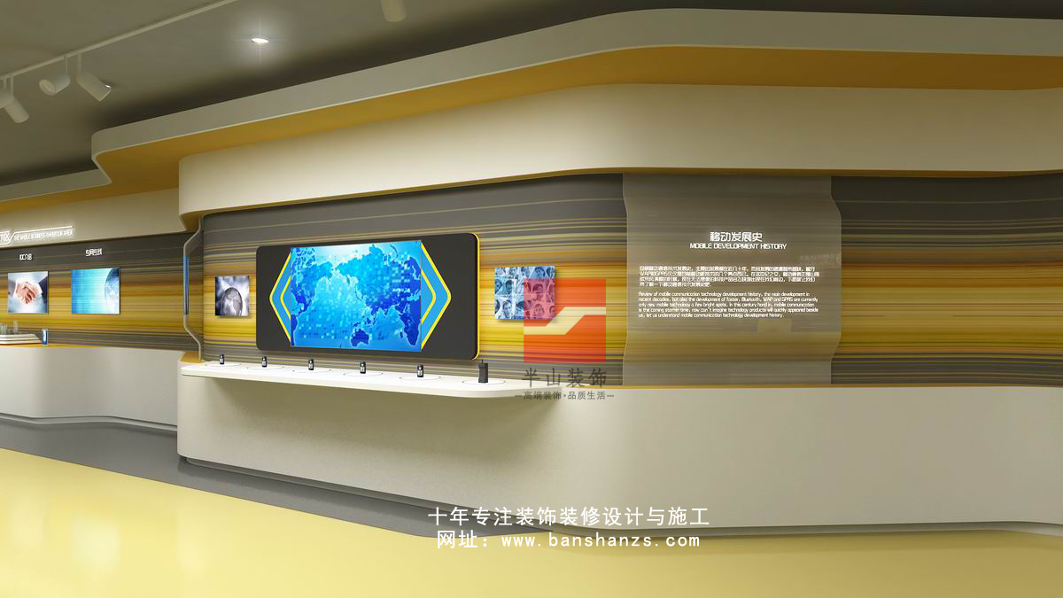 中国移动合肥展厅(图1) 中国移动合肥展厅(图1)