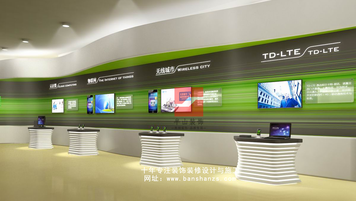 中国移动合肥展厅(图3) 中国移动合肥展厅(图3)