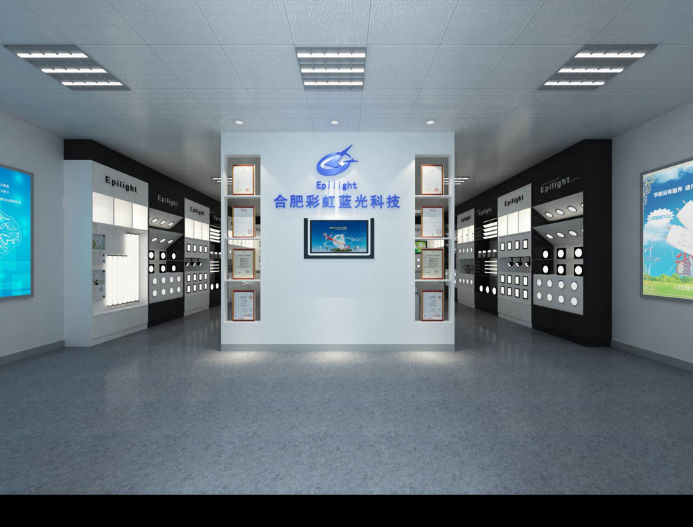 合肥彩红蓝光科技LED灯展厅装修B方案(图1) 合肥彩红蓝光科技LED灯展厅装修B方案(图1)