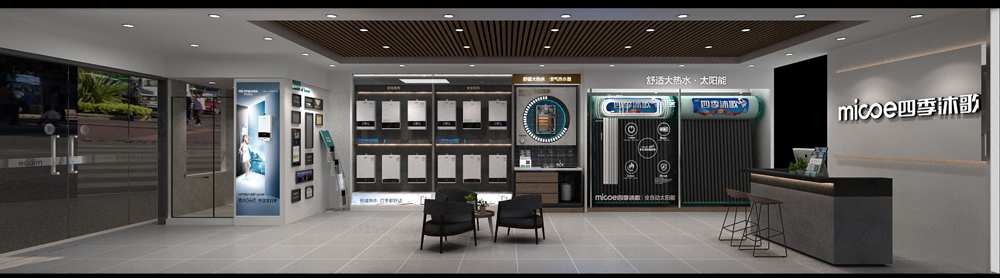 四季沐歌店面装修设计(图4) 四季沐歌店面装修设计(图4)