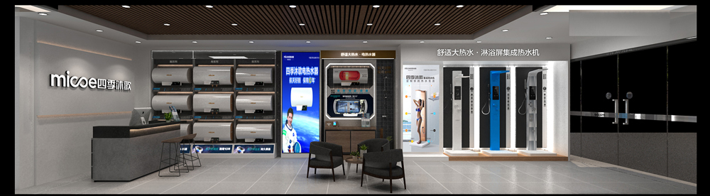 四季沐歌店面装修设计(图5) 四季沐歌店面装修设计(图5)